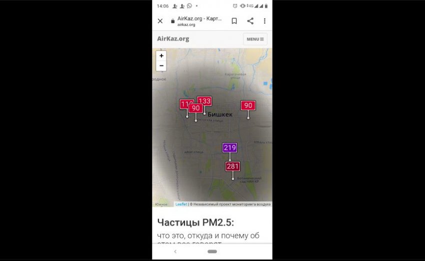 Бишкек-лидер в списке городов с самым грязным воздухом в мире