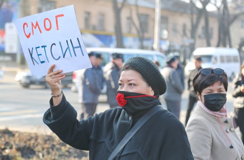 В Бишкеке прошел экологический флешмоб #БишкекСмог #Мызадыхаемся! В Бишкеке прошел экологический флешмоб #БишкекСмог #Мызадыхаемся!