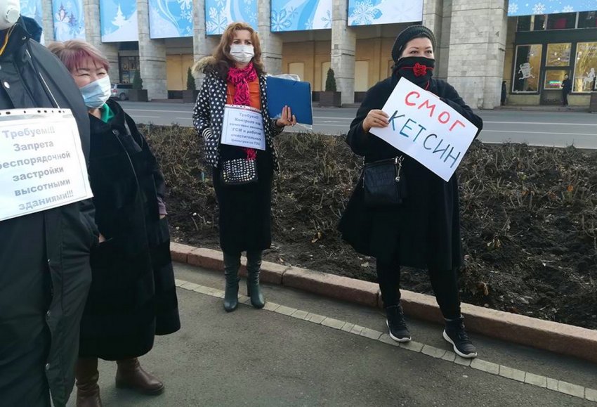 Экологи бьют тревогу. Состояние окружающей среды в Кыргызстане ухудшается